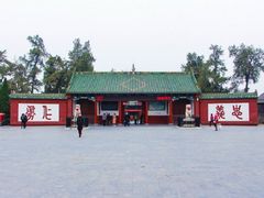 -关林