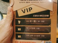 -湊湊火锅·茶憩(皇姑万象汇店)