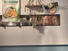 -米泰芒·东南亚料理(体育西店)