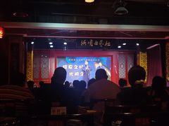 -洪顺曲艺社(石家庄店)