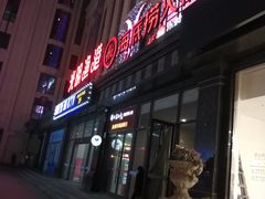 -光明渔港(海悦天地店)