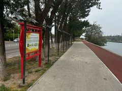 -北运河水利风景区