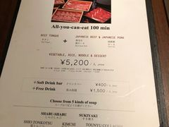 菜单-鍋ぞう(新宿西口店)