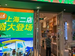 -箜八泰·东南亚料理(环球港店)