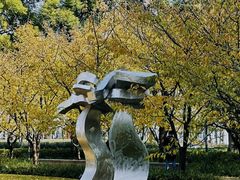 -静安雕塑公园