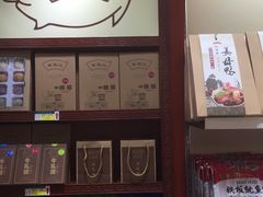 -黄胜记肉干(思明店)