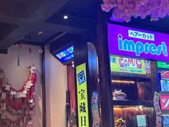 -桃太郎创作料理(大坪店)