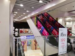 -富邦中心WEST POINT CENTRE