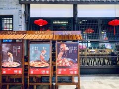 门面-受气牛肉·重庆耙牛肉(来福士店)