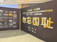 -沃美影城万象城店(CINITY LED)