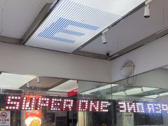 -霸碗盖码饭(长沙河西通程店)