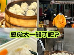 -万寿斋(山阴路店)