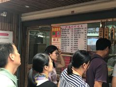-阿吉仔(大元路店)