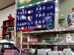 -北三沙家烧麦(北头道街店)
