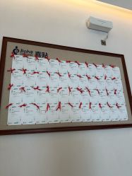 -北京嘉禾医疗