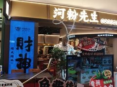 -深圳来福士广场