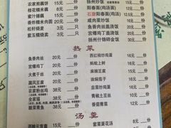 -粗茶淡饭(东关街店)