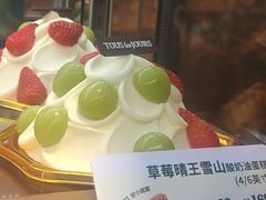 -多乐之日(颐堤港店)