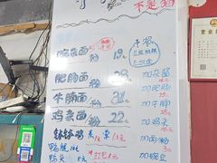 菜单-丁丁猫重庆小面(徐州路店)