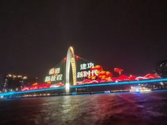 -珠江夜游西堤码头