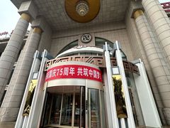 -巴音浩日娲·蒙餐(双林东路店)