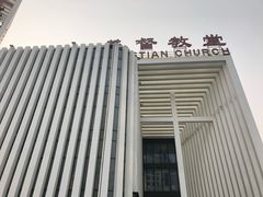 -海淀教堂教堂婚礼