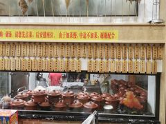 大堂-董厨煨汤馆(车站路店)