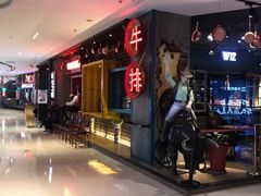 -牛排叔叔自助餐厅(太原万达店)