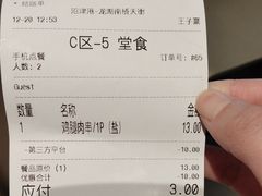 -沼津港精致料理·寿喜烧·烧鸟(龙湖南桥天街日料榜单店)
