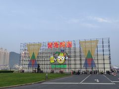 -星海广场