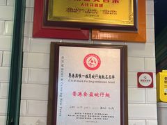 -食盈碗仔翅(星玺广场店)