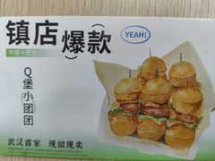 -唐記黄凉糕(新湾路店)