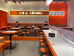 -拼二潮汕牛肉粿条(花城汇店)