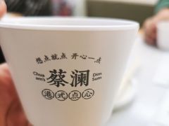 -蔡澜点心·粤菜(月星环球港店)