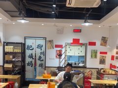 -柳州肥姨妈大骨螺蛳粉(曹路店)