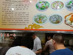 -古街捞化牛杂(井大店)
