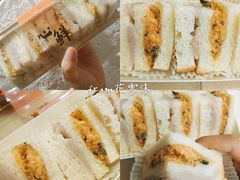 芋泥肉松三明治-丁香西饼屋(桂林路店)