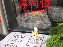 -簋街