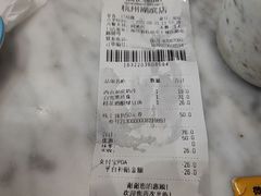 -满记甜品(湖滨店)