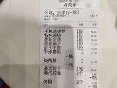 -凯鸽酒楼(大同振兴街店)