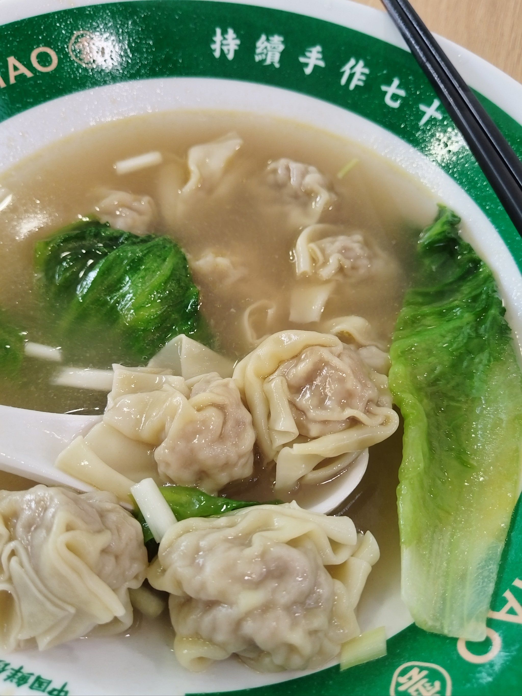 一碗热腾腾的鲜美云吞