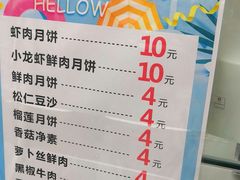 -长发西饼(临顿路店)