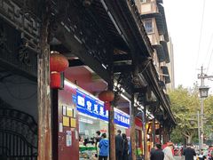 -宫廷糕点铺