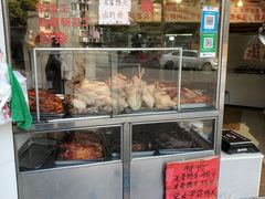 水产区-杨震卤菜旗舰店