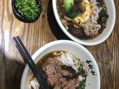 -易裕和·长沙米粉(竹塘西路店)