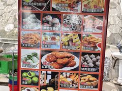 -小赖鱼馆