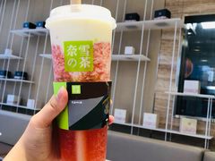 -奈雪的茶(金地广场店)