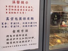 -老黄记手撕烤兔(玉林街店)