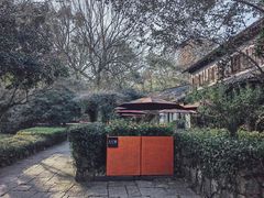 -三嚥阁 La Villa Restaurant