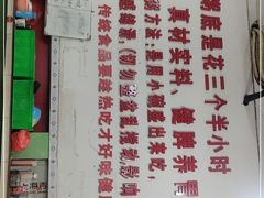 -南记食粥坊·宵夜大排档(莲花店)